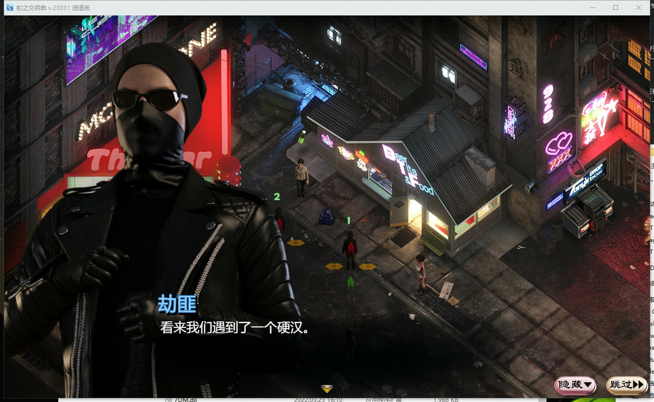 A2003 - 蛇之狂想曲 Symphony of the Serpent v20240420 免安装中文版[3.30GB]