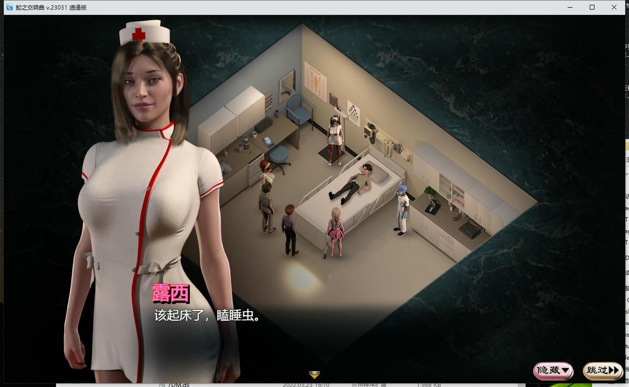 A2003 - 蛇之狂想曲 Symphony of the Serpent v20240420 免安装中文版[3.30GB]