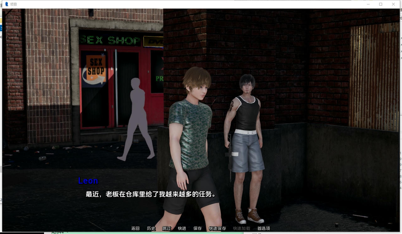 A2042 - 项目 Project：S.P.E.S v0.9.20250408 PC+安卓 免安装中文版[10.6GB]