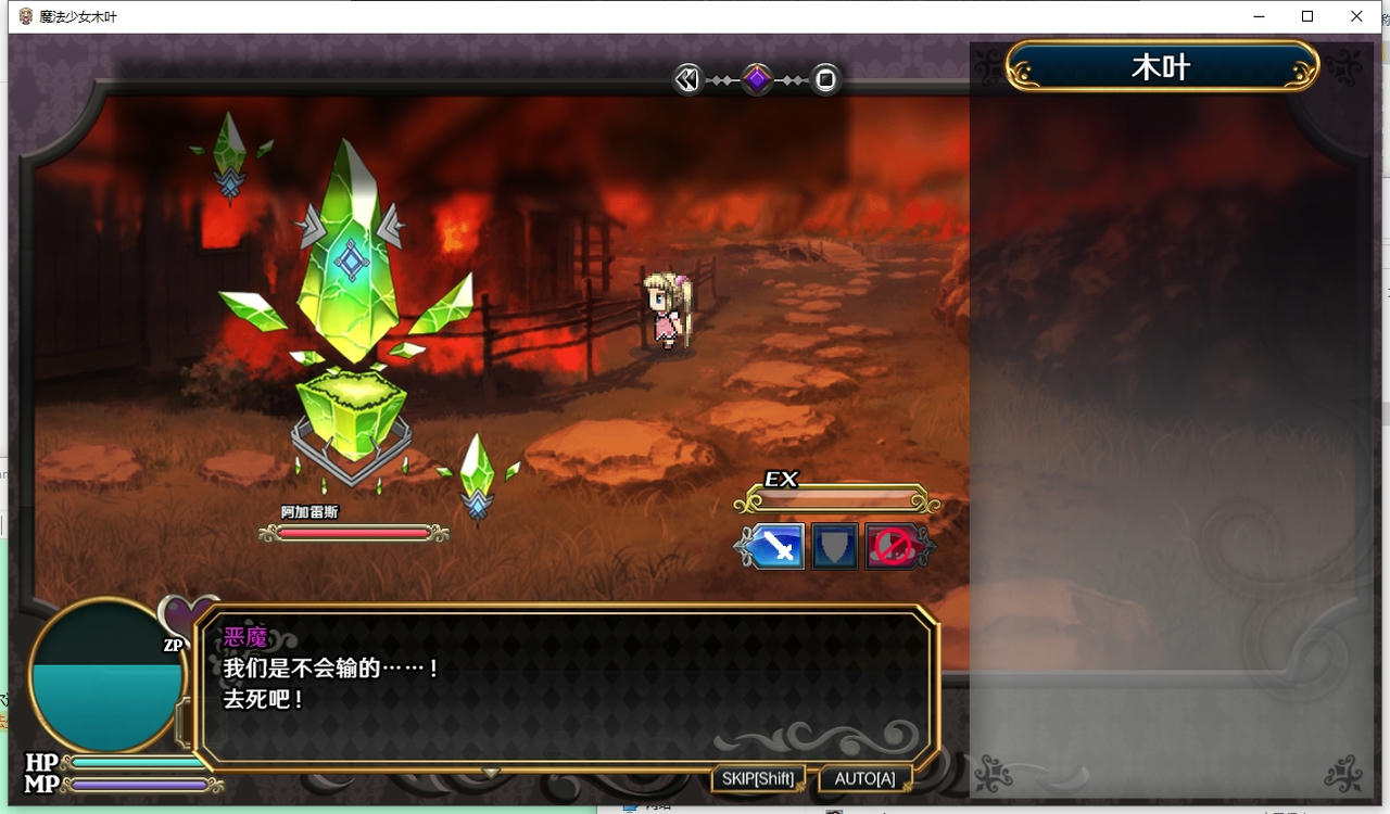 A2068 - 魔法少女木叶 Magical Girl Konoha v20250325 免安装中文版[1.21GB]