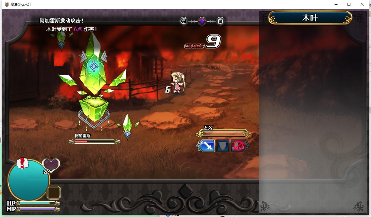 A2068 - 魔法少女木叶 Magical Girl Konoha v20250325 免安装中文版[1.21GB]