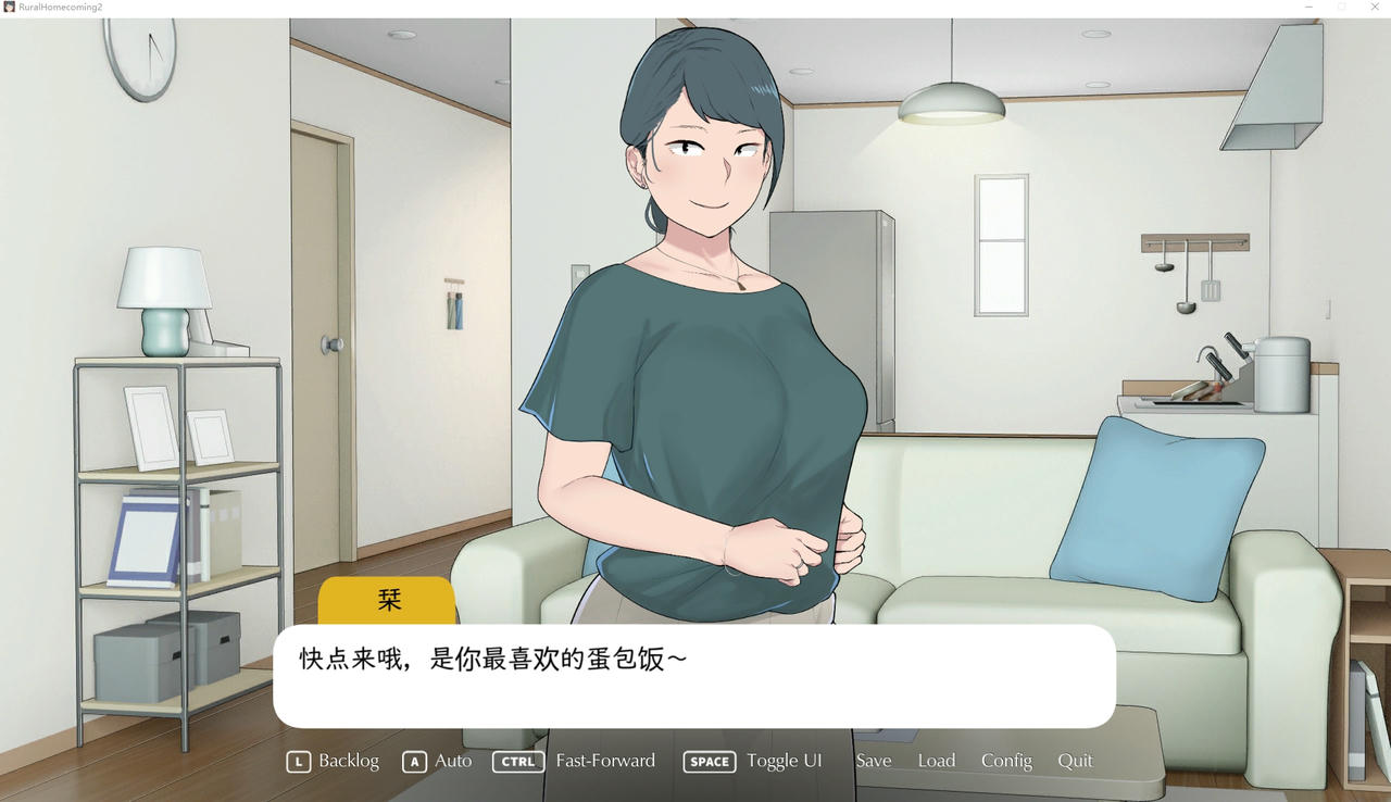 A2076 - 返回农村2 Rural Homecoming 2 NTRMAN系列 v20211008 免安装中文版[402MB]