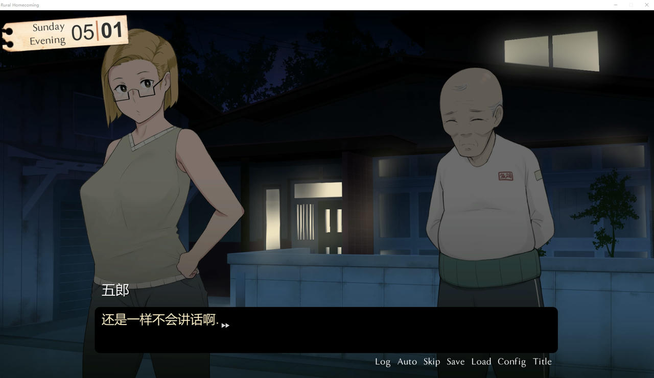 A2075 - 返回农村 Rural Homecoming NTRMAN系列 v20190829 免安装中文版[463MB]