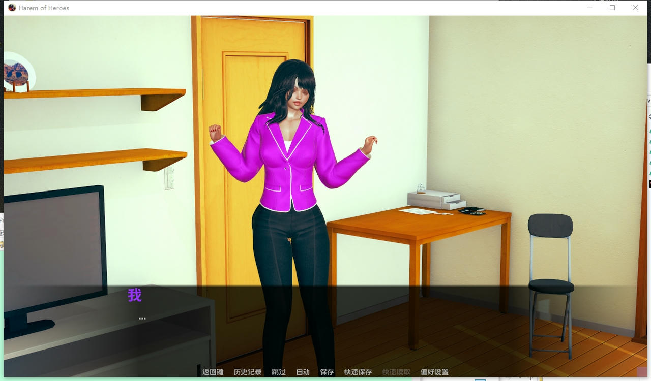 A2097 - 英雄后宫 Harem of Heroes v1.3.5.20250514-PC+安卓 免安装AI中文汉化版[4.21GB]