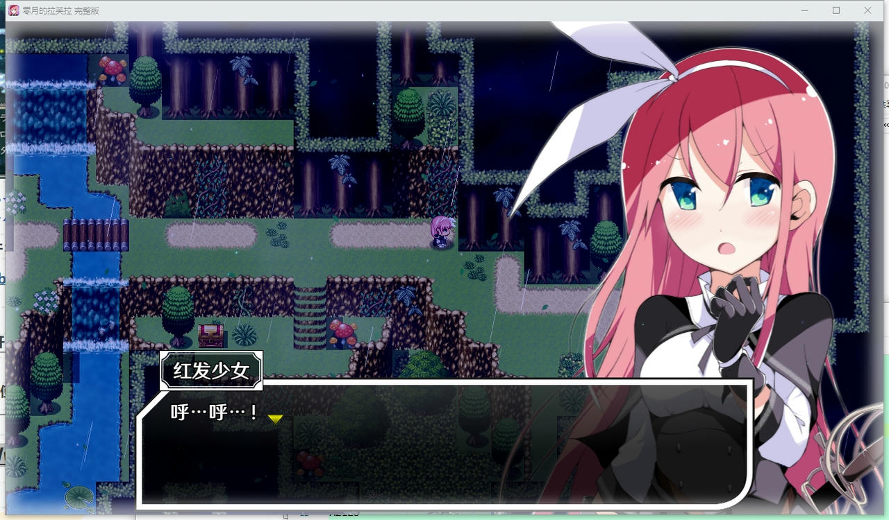 A2119 - 零月的拉芙拉 Laura of Reigetsu v1.10.20250607 免安装中文完整版[2.55GB]