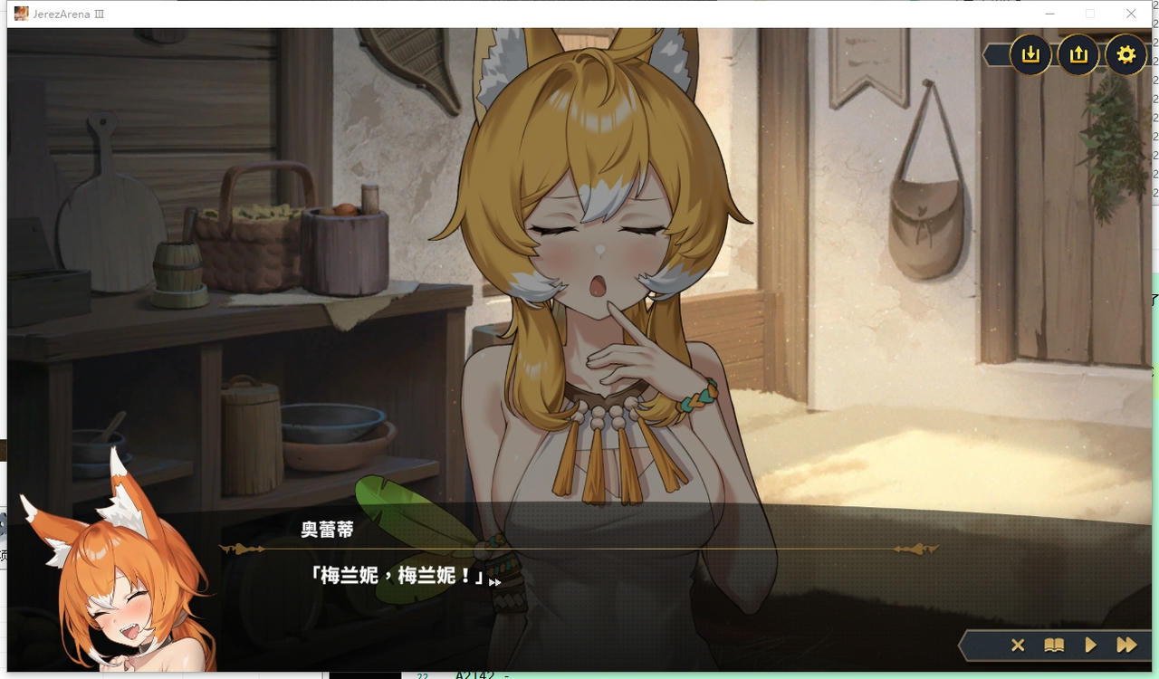 A2125 - 赫雷斯的角斗场3 Jerez's Arena Ⅲ 赫雷斯的角斗场Ⅲ v1.024.20250705 免安装中文版[1.59GB]