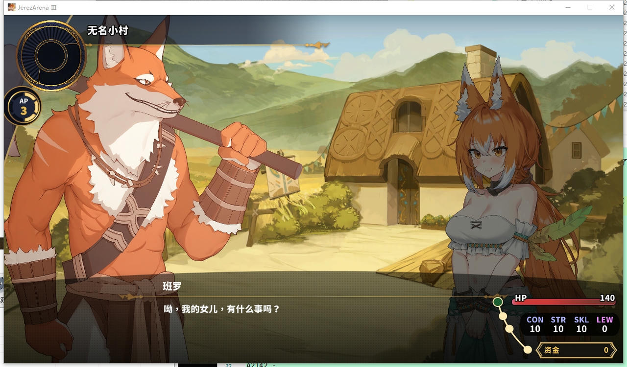 A2125 - 赫雷斯的角斗场3 Jerez's Arena Ⅲ 赫雷斯的角斗场Ⅲ v1.024.20250705 免安装中文版[1.59GB]