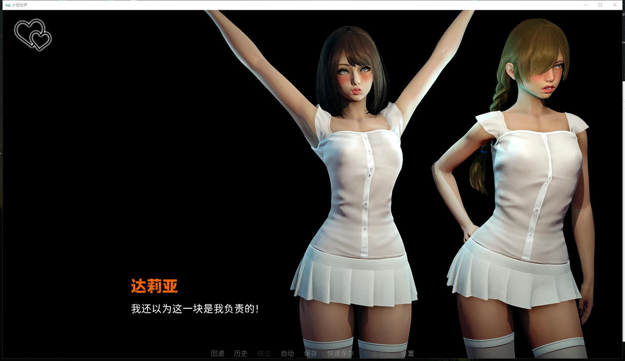 A2126 - 永恒世界 Eternum v0.8.6.20250210 免安装中文汉化版[9.93GB]