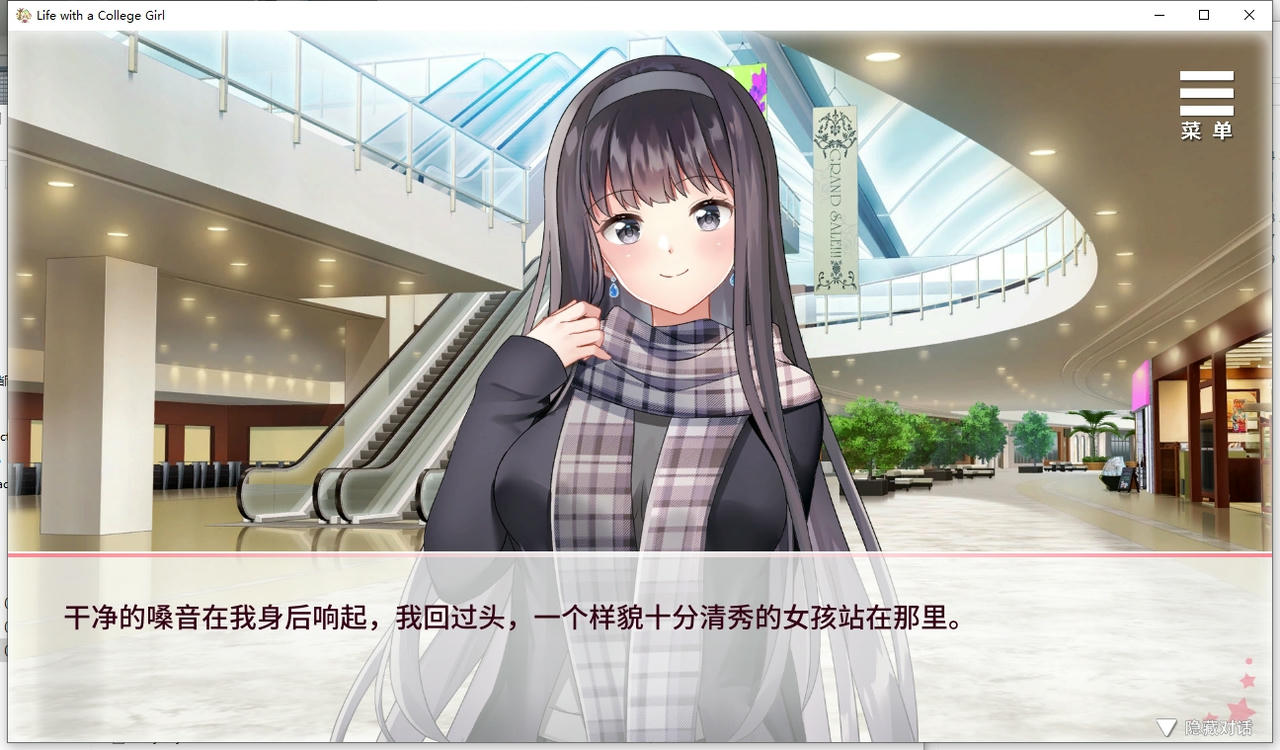 A2134 - 与女大生的同居生活 Life with a College Girl v1.22+全CG回想-PC＋安卓 免安装中文版[1.48GB]