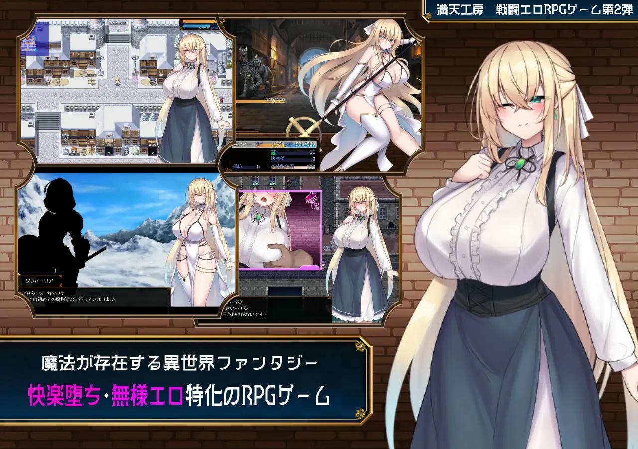 A2160 - 修女索菲与魔女的诅咒 修道女ソフィーと魔女の呪い v1.0.0.20250527 免安装中文汉化版[3.57GB]