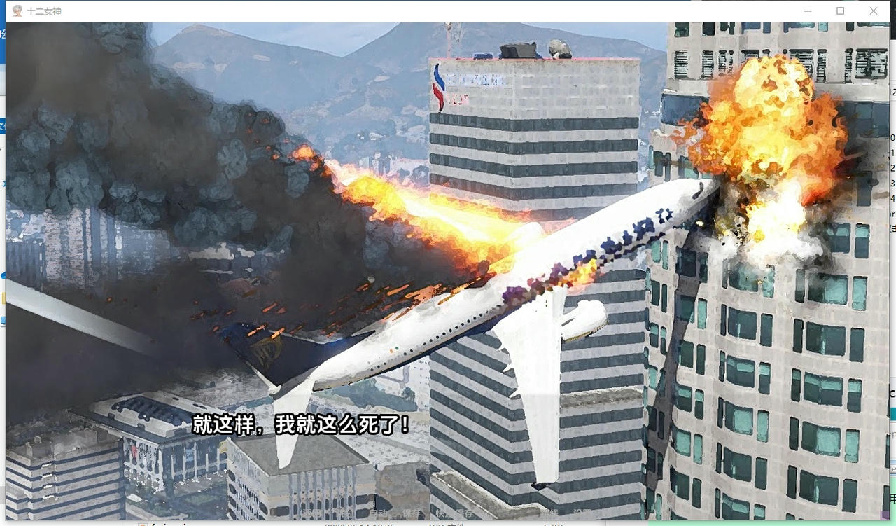 A2151 - 12女神 12 Goddesses v0.14.20250614-PC+安卓 免安装AI汉化中文赞助版[5.06GB]