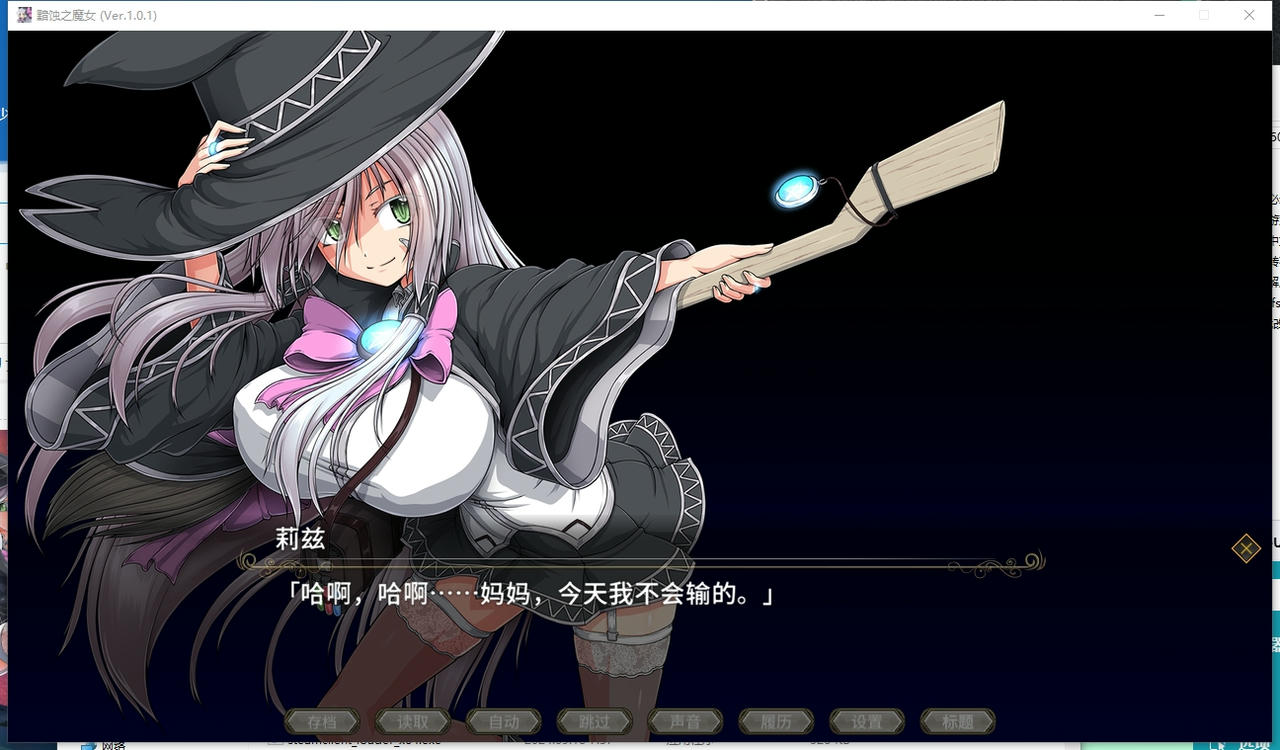 A2158 - 黯蚀之魔女 Witch of Eclipse エクリプスの魔女 v1.0.1.20250614 免安装中文步兵版[5.65GB]