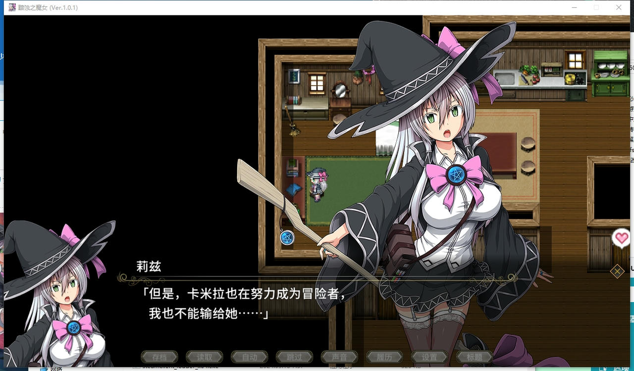 A2158 - 黯蚀之魔女 Witch of Eclipse エクリプスの魔女 v1.0.1.20250614 免安装中文步兵版[5.65GB]