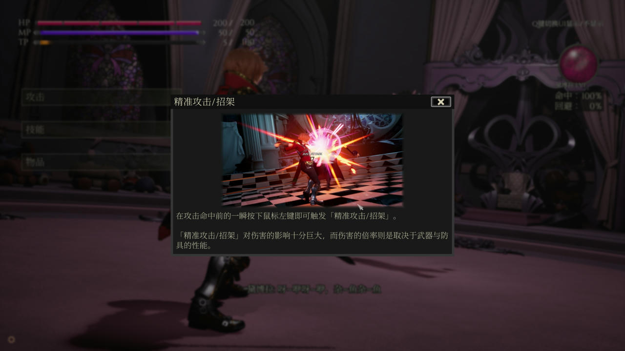 A2156 - 魔女的侵袭：黛博拉的房间 Under The Witch Deborah's Room v0.1.0.20250622+存档 免安装中文步兵版[2.40GB]