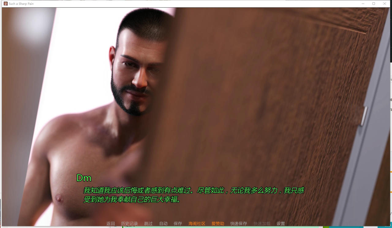 A2161 - 如此剧烈的疼痛 Such a Sharp Pain v0.11.7R-PC+安卓 免安装中文完结版[8.27GB]