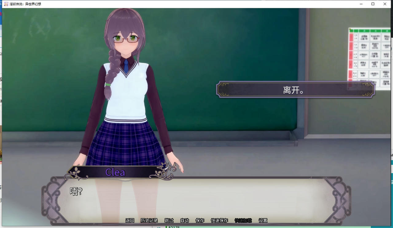 A2166 - 银欲传说：异世界幻想 Lewd Lore：Isekai Fantasy v0.11.20250519-PC+安卓 免安装中文版[2.78GB]