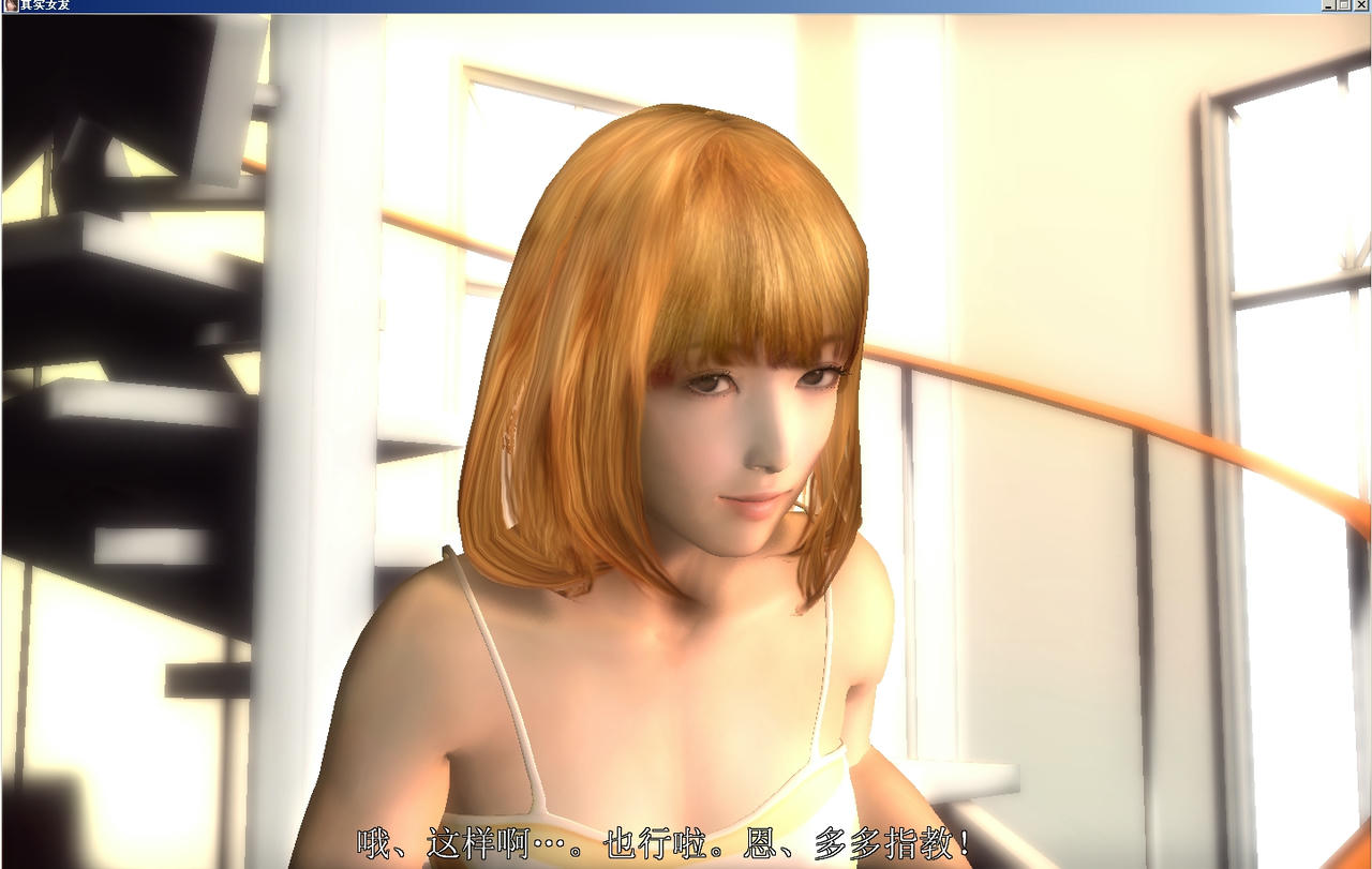 A2187 - 真实女友 RealKanojo V1.0+本体+特典+MOD+教程合集包 ILLUSION社 安装包+免安装完美中文汉化硬盘版[5.62GB]