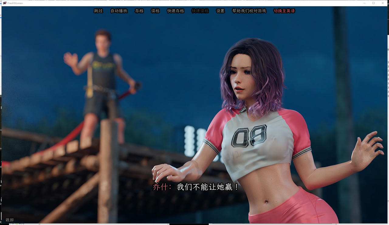 A2184 - 新生也疯狂 FreshWomen Season2 Episode4 Part2 V1.1.20250718-PC+安卓 4K版+1080P-免安装中文版[32.6GB]