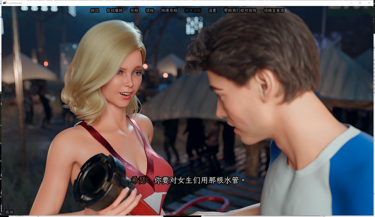 A2184 - 新生也疯狂 FreshWomen Season2 Episode4 Part2 V1.1.20250718-PC+安卓 4K版+1080P-免安装中文版[32.6GB]