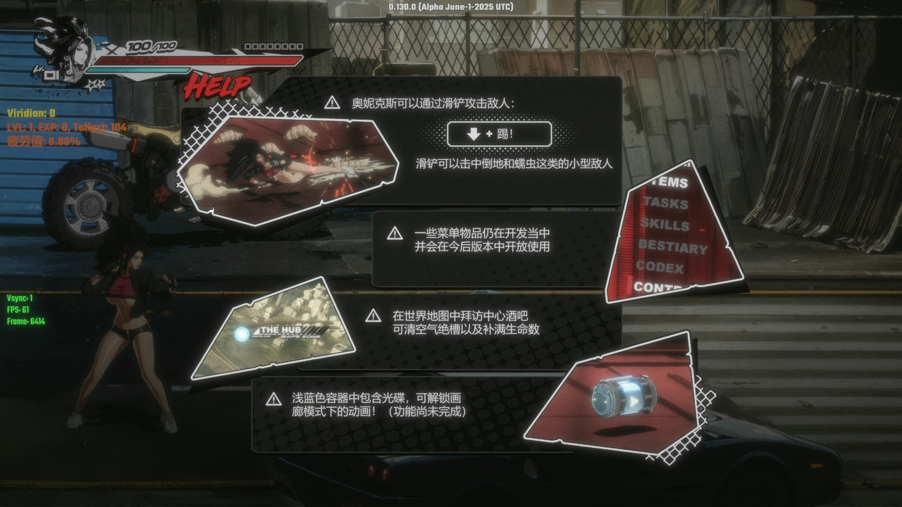 A2185 - 真红玛瑙 PURE ONYX V0.130.0.20250601 免安装中文版[3.21GB]