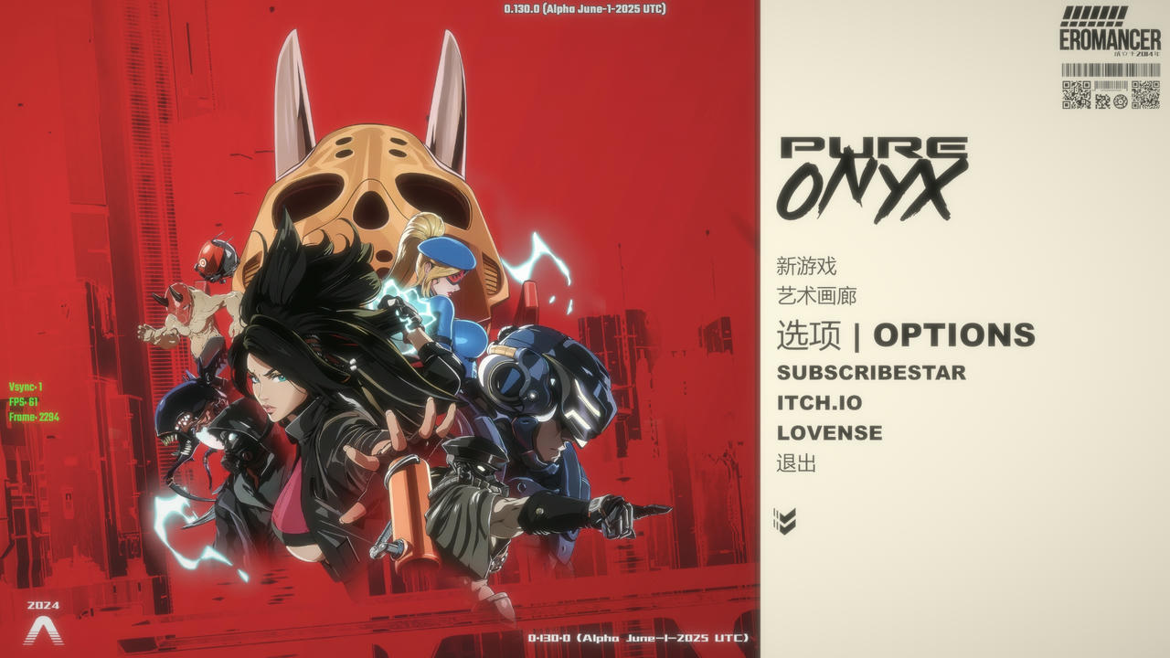 A2185 - 真红玛瑙 PURE ONYX V0.130.0.20250601 免安装中文版[3.21GB]