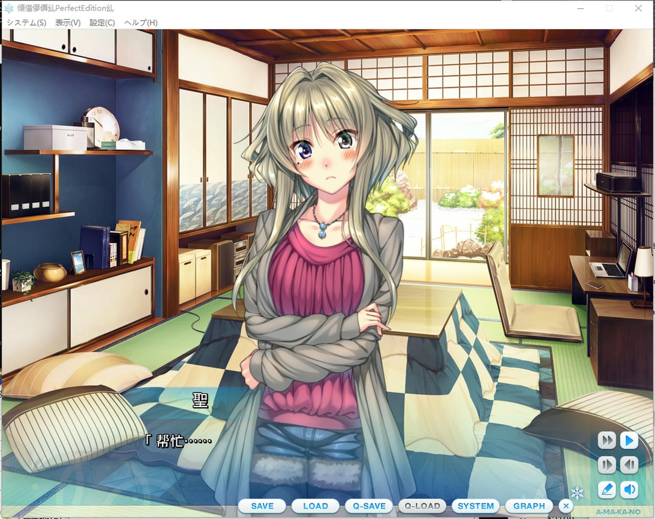 A2188 - 甜蜜女友1+2+后日谈 アマカノ～Second Season～1+2+ 6部系列合集+全CG存档+DLC  免安装中文汉化版[51.5GB]