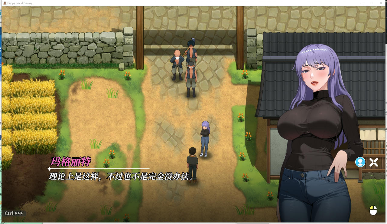 A2209 - 幸福岛幻想 Happy Island Fantasy V1.0.4.0.20250806 免安装中文版[4.62GB]