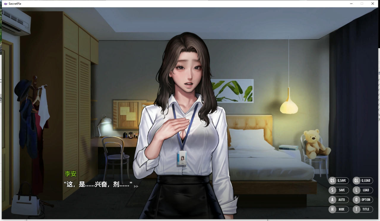 A2217 - 秘密派：密室 SecretPie V1.7.1c.323.20240101+最新DLC+攻略 免安装中文豪华版[2.01GB]