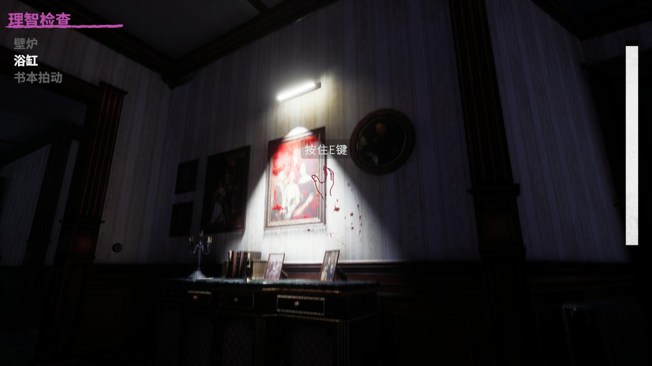 A2266 - 魅魔避难所 Haunting Havens v0.2.14.20250902 免安装中文版[9.01GB]