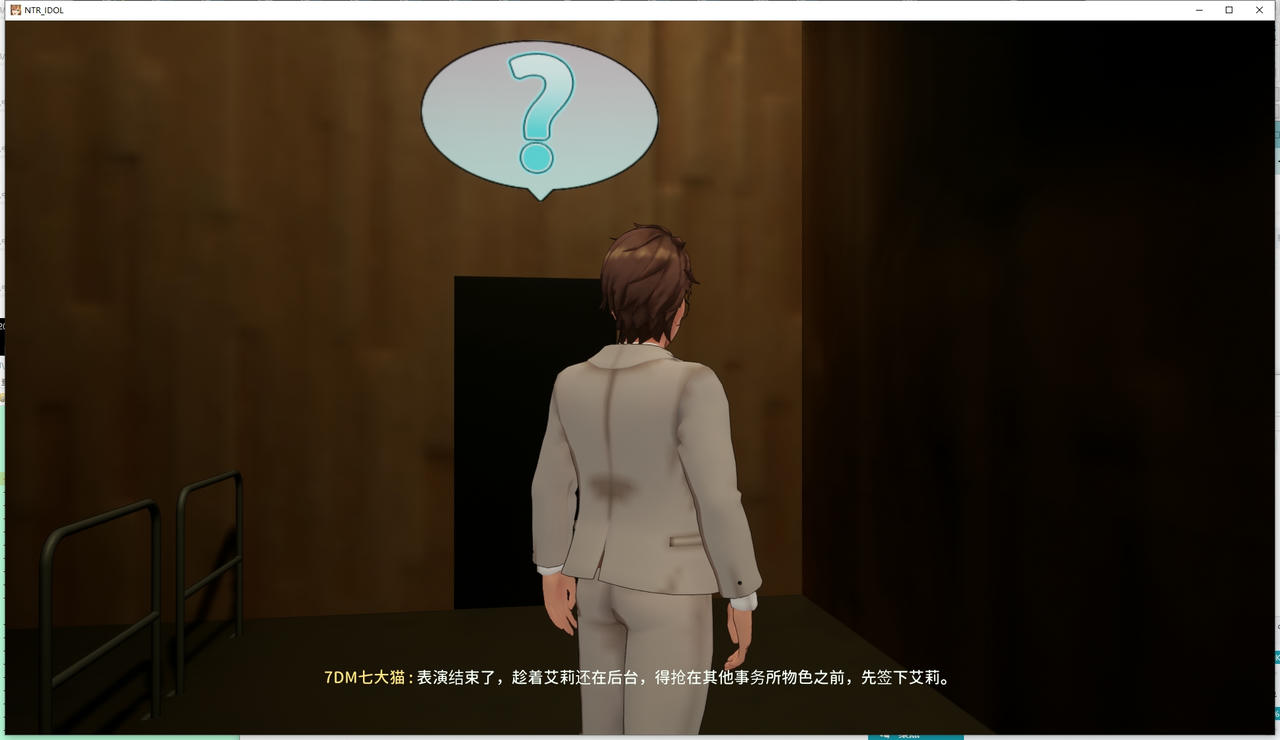 A2301 - NTR偶像-梦想的约定 NTRアイドル - 夢の約束 V2.03.20250915 免安装中文汉化版[3.55GB]