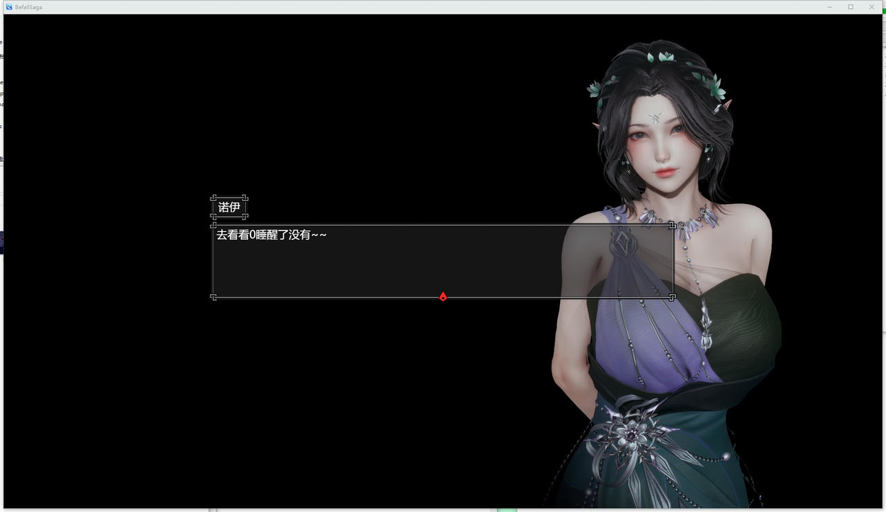 A2319 - 降临战纪 Befall Saga V0.9.14.20250826 免安装中文版[23.9GB]
