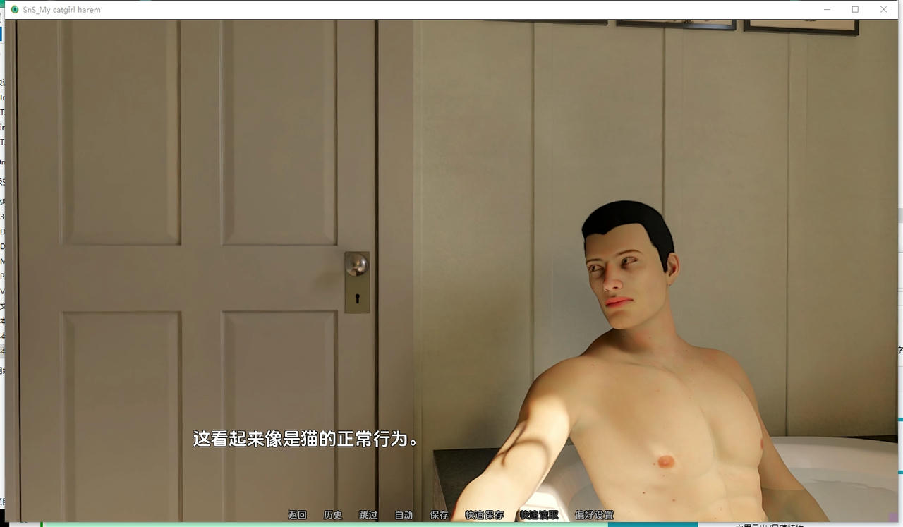 A2337 - 纯爱后宫：我的猫娘 Pure Harem - Short n' Sweet My cat girl Harem V20251006-PC+安卓 免安装中文汉化完结版[4.59GB]