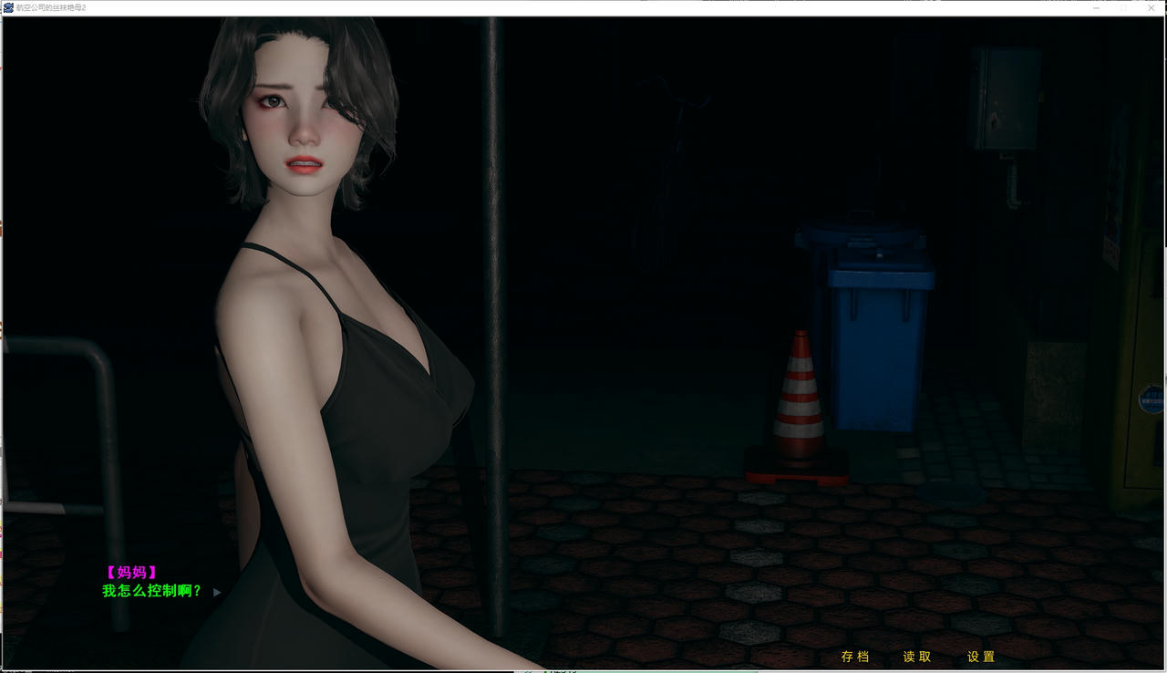 A2343 - 不是小十七37部游戏合集 V20251007-PC+安卓吉里吉里模拟器 免安装中文版[84.4GB]