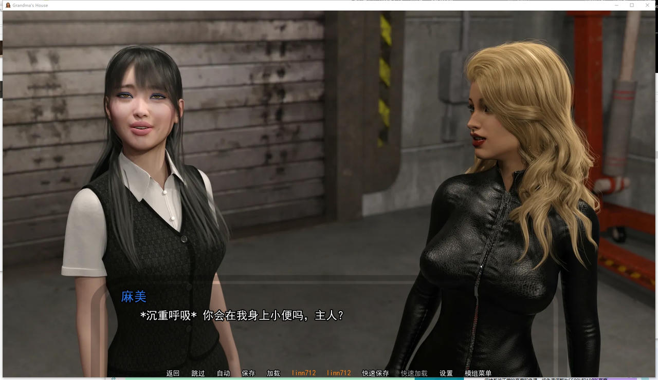 A2347 - 外婆家的房子 Grandmas House S1-S5合集 V20251009-PC+安卓 免安装中文汉化版[18.3GB]