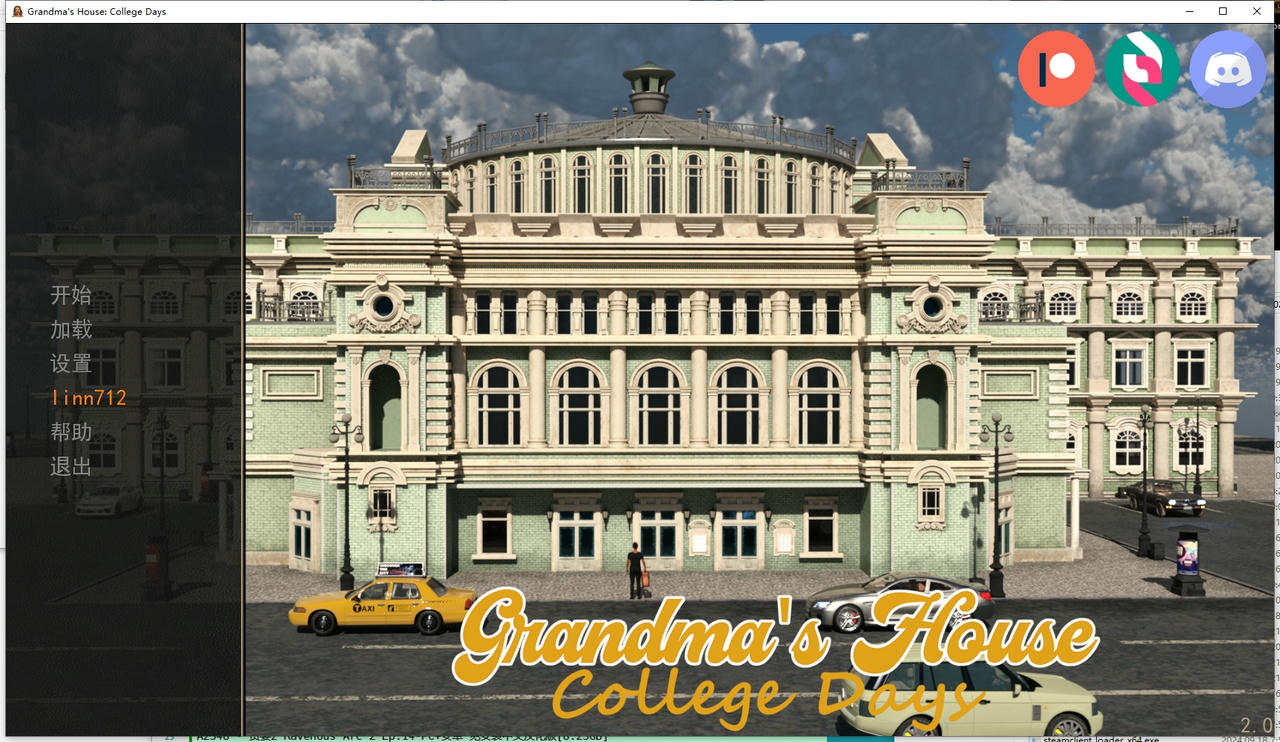 A2347 - 外婆家的房子 Grandmas House S1-S5合集 V20251009-PC+安卓 免安装中文汉化版[18.3GB]