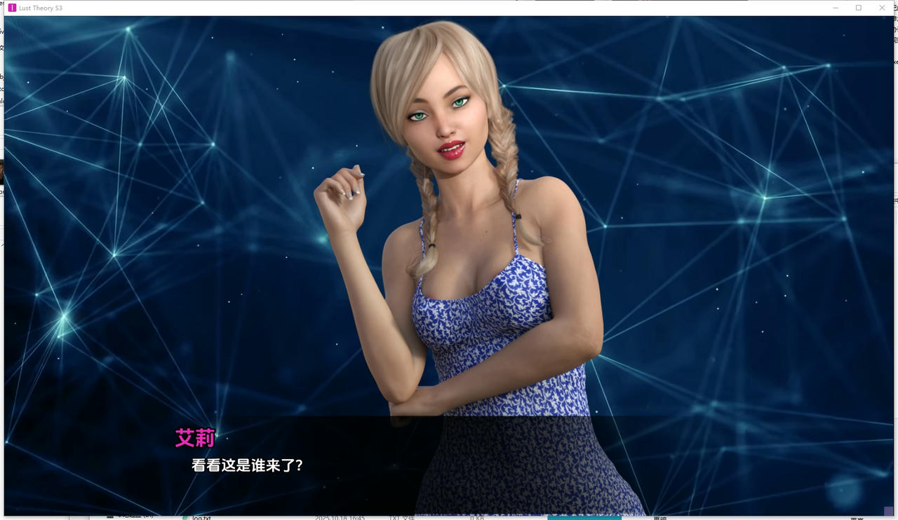 A2368 - 欲望回声S3 Lust Theory S3 v0.8.20251017 免安装中文汉化版[6.59GB]