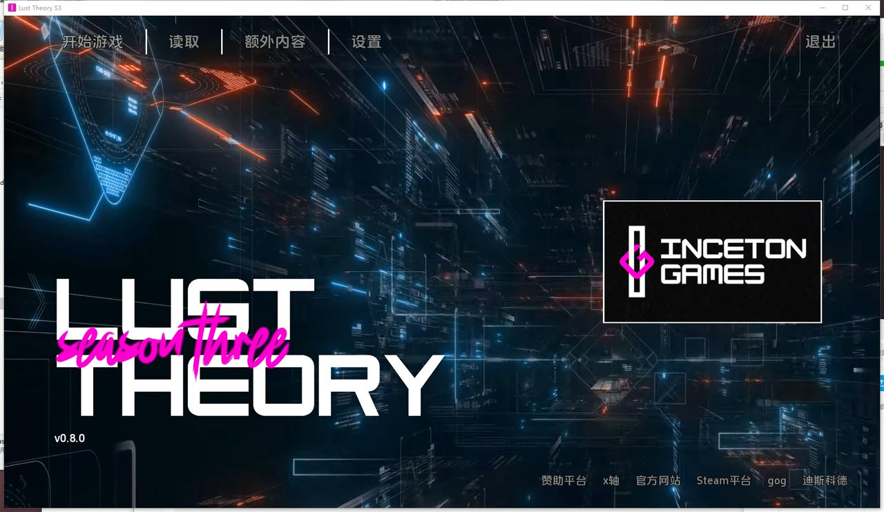 A2368 - 欲望回声S3 Lust Theory S3 v0.8.20251017 免安装中文汉化版[6.59GB]