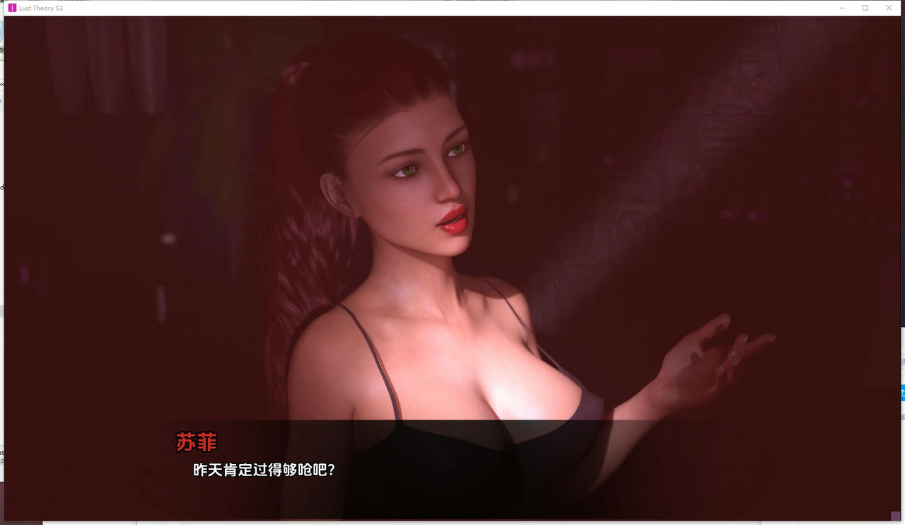 A2368 - 欲望回声S3 Lust Theory S3 v0.8.20251017 免安装中文汉化版[6.59GB]