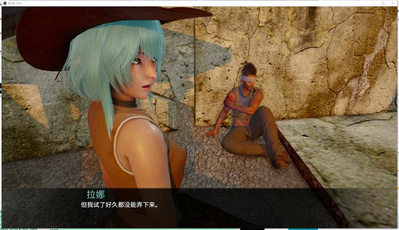 A2376 - 启示录2059 Apocalypse 2059 V0.3.20251009-PC+安卓 免安装中文版[2.21GB]