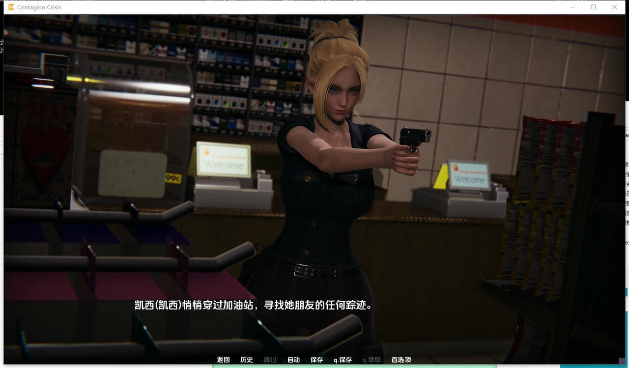 A2378 - 传染危机 Contagion Crisis v0.5.0.20251019-PC+安卓 免安装中文汉化版[5.39GB]