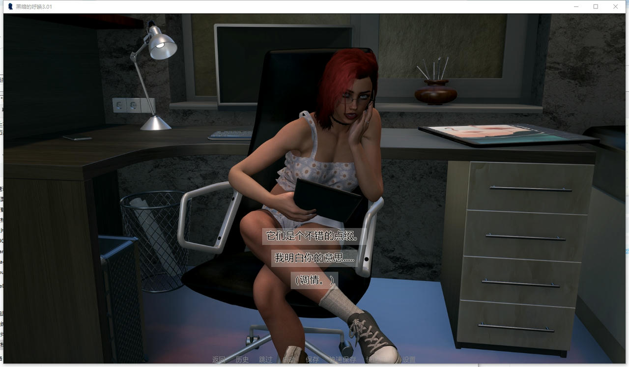 A2383 - 黑暗的召唤 The Call of Darkness v3.01.20250928-PC+安卓 免安装中文汉化版[8.05GB]