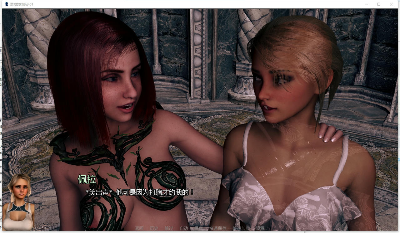 A2383 - 黑暗的召唤 The Call of Darkness v3.01.20250928-PC+安卓 免安装中文汉化版[8.05GB]